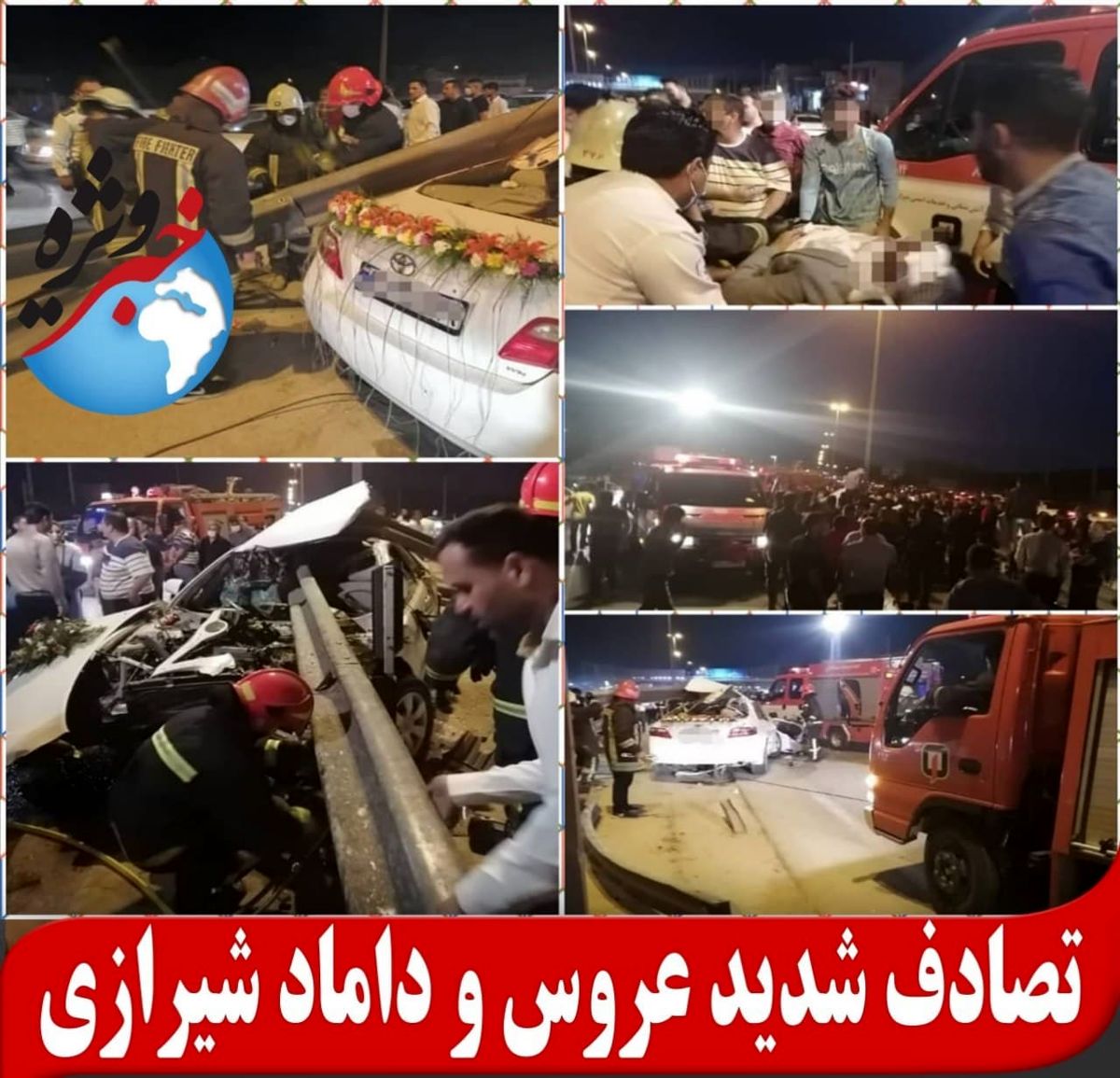 تصادف شدید عروس و داماد شیرازی +عکس