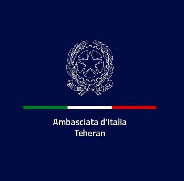 ازسرگیری فعالیت سفارت ایتالیا در تهران