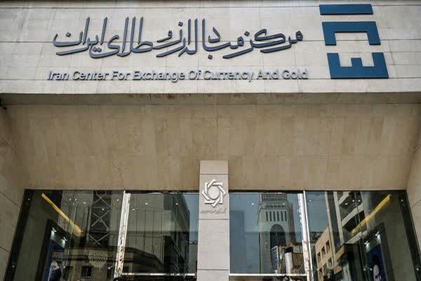 ترکیب کالاها در تالار اول و دوم مرکز مبادله مشخص شد