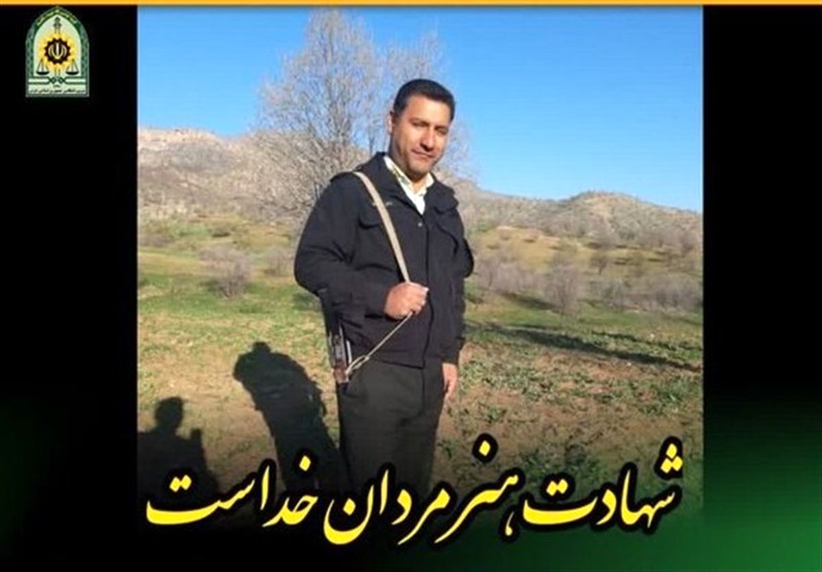 شهادت مامور انتظامی لرستان در درگیری با سارق مسلح