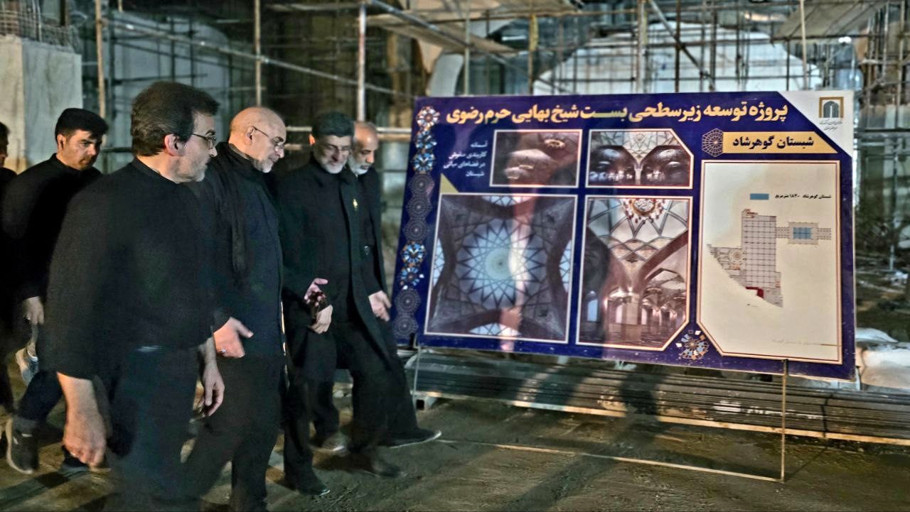 بازدید قالیباف از طرح های عمرانی توسعه حرم مطهر رضوی