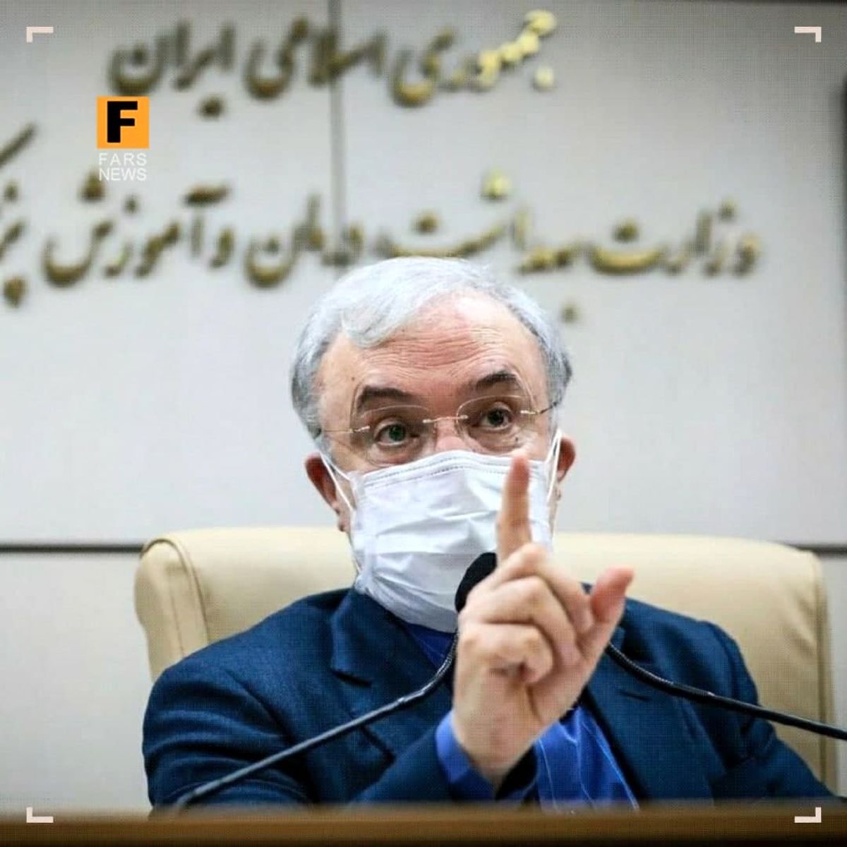 وزیر بهداشت: باید با شارلاتانیسم جنگید