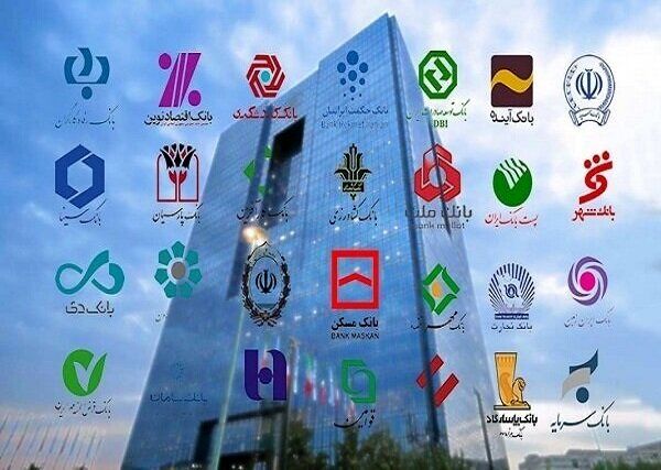 نحوه فعالیت بانک‌ها در تعطیلی ۳ روزه تهران