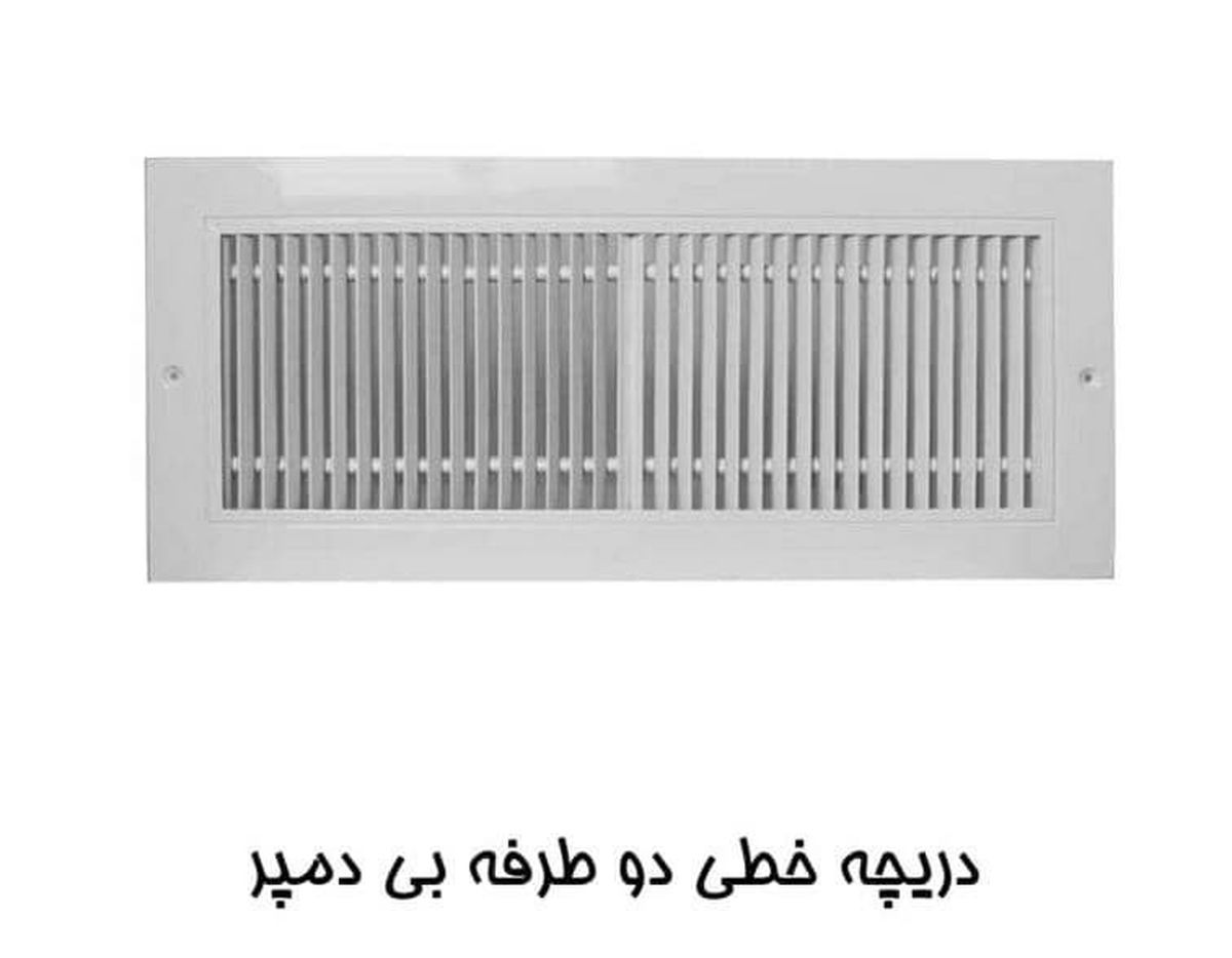 ؛ دریچه‌ای به دنیایی مطبوع دریچه کولر