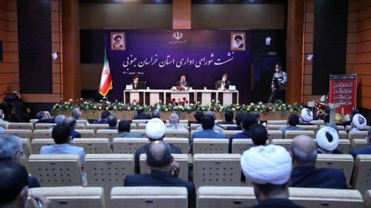 رئیسی: توزیع منابع درکشور باید عادلانه باشد و بهترین راه آن بودجه ریزی براساس آمایش سرزمینی است
