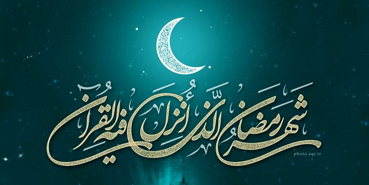 دعای روز شانزدهم ماه رمضان