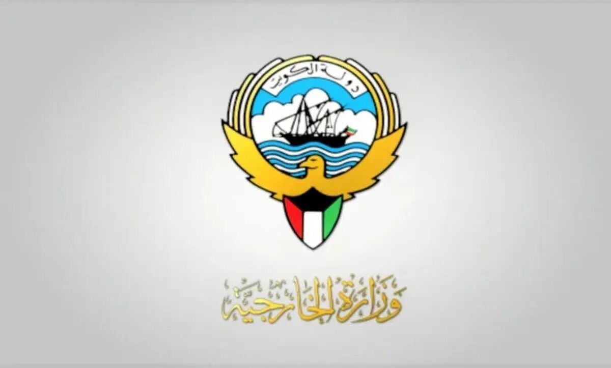 وزارت خارجه کویت خواستار خروج دو دیپلمات ایرانی شد