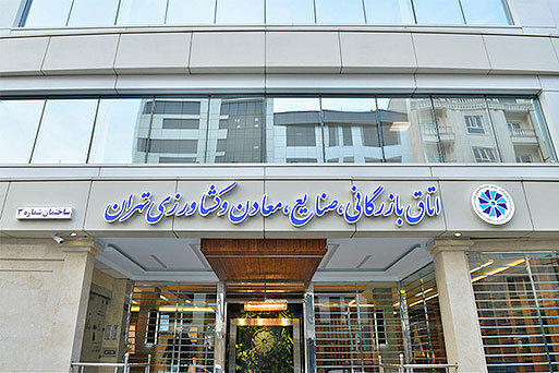 حضور عجیب سلبریتی‌ها در اتاق تهران!