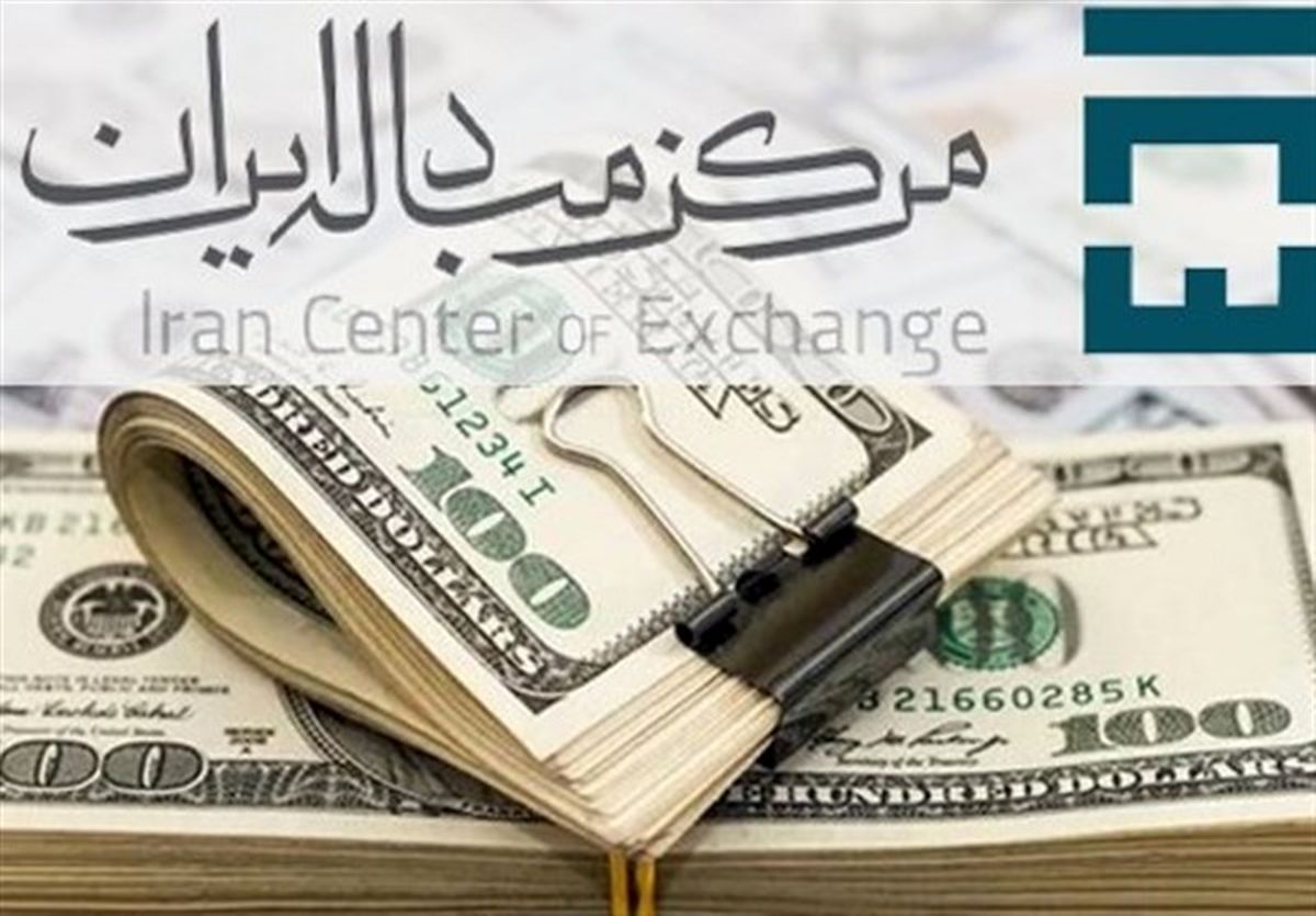  قیمت‌ ارز در بازار تجاری | قیمت دلار توافقی چند؟