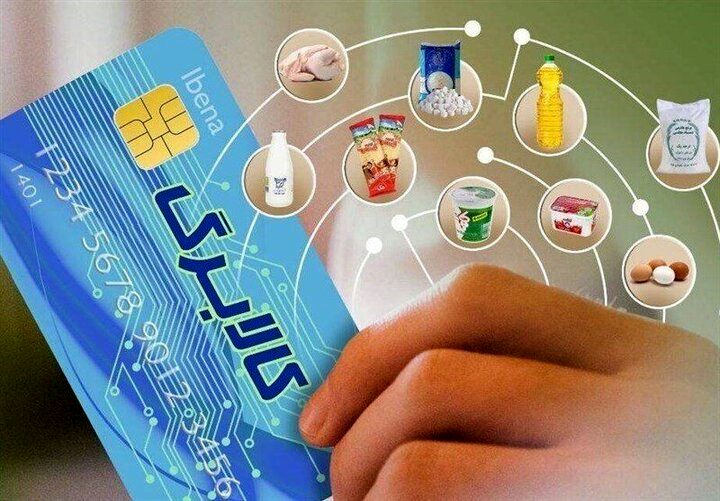 توافق دولت و مجلس برای اجرای مدل تازه کالابرگ الکترونیکی | پرداخت کالابرگ مستقیم با قیمت دلار دولتی به ۷ دهک