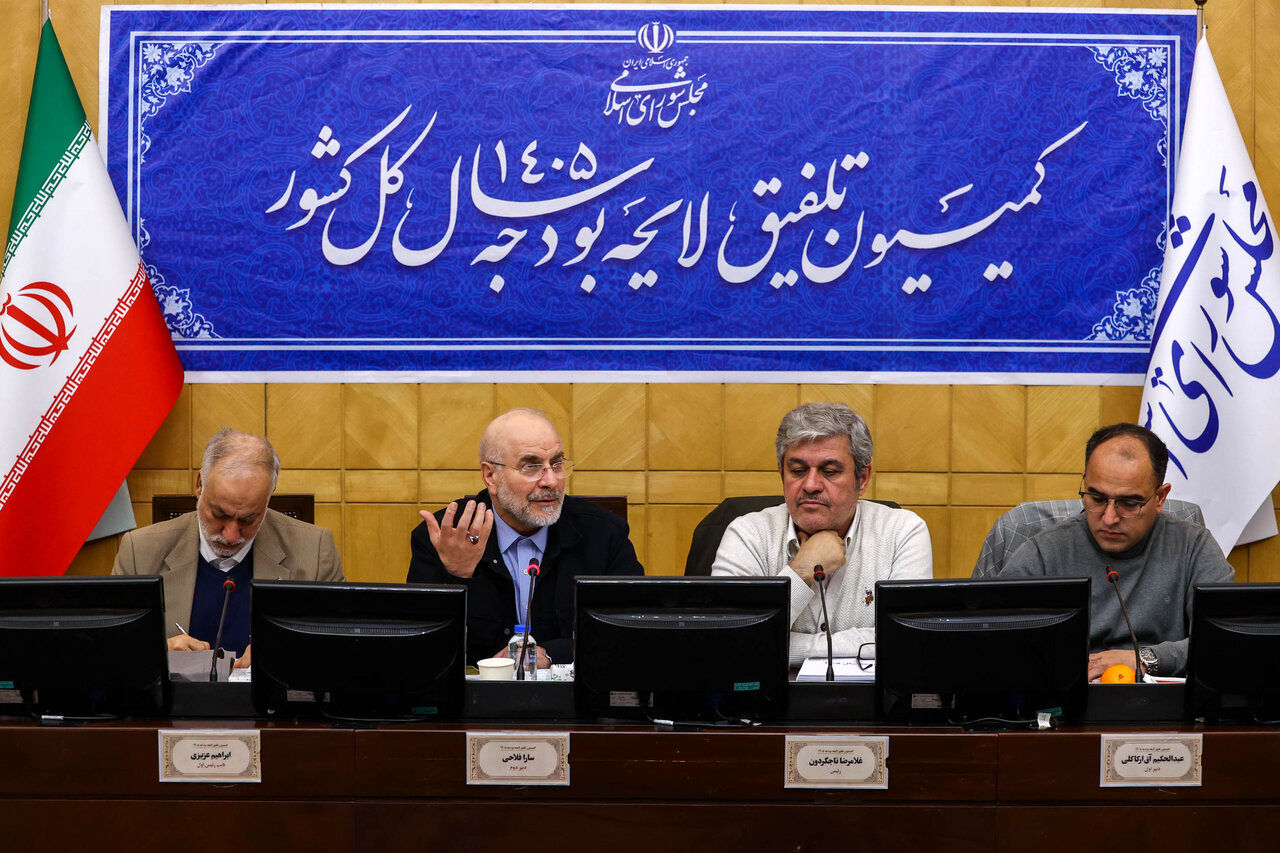 قالیباف: لایحه بودجه ۱۴۰۵ دارای نقاط قوت و ضعفی است 