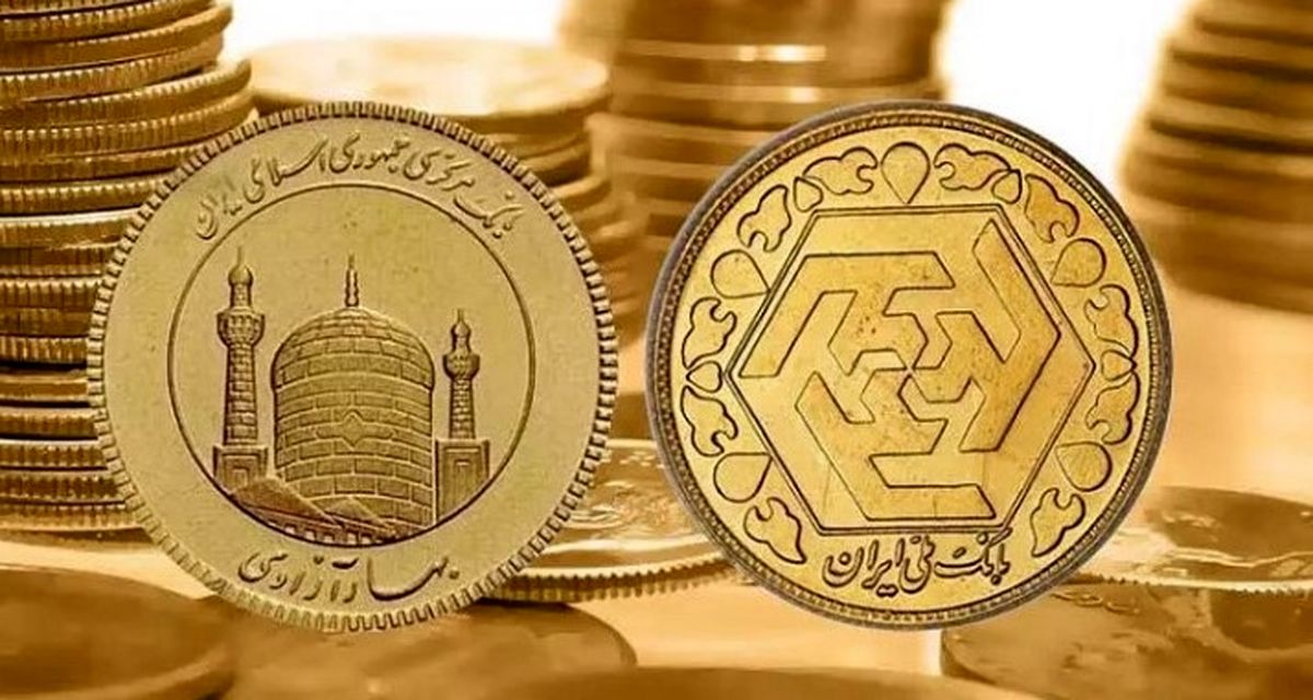 چند سکه می‌توانیم بخریم؟ | جزئیات پیش‌فروش سکه شهریور ۱۴۰۴