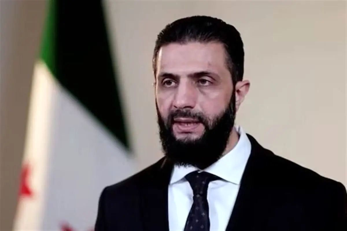 جولانی : مردم سوریه در طول تاریخ خود با هرگونه تقسیمطلبی مخالفت کردهاند