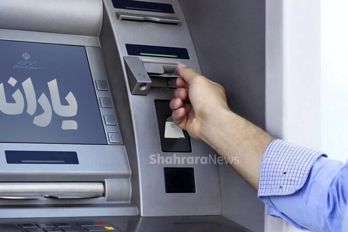 جهش ۵۰ درصدی یارانه معیشتی | این خانوارها منتظر یارانه 6 میلیونی باشند