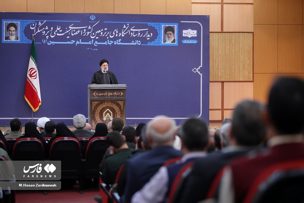 حضور رئیسی در اجلاسیه دانشگاه حکمت بنیان