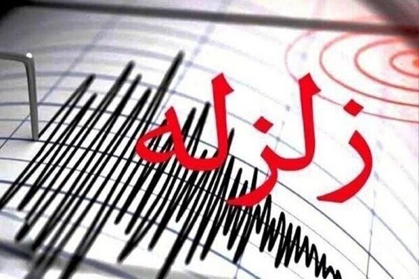 زلزله‌ ۴.۳ ریشتری کرمان را لرزاند