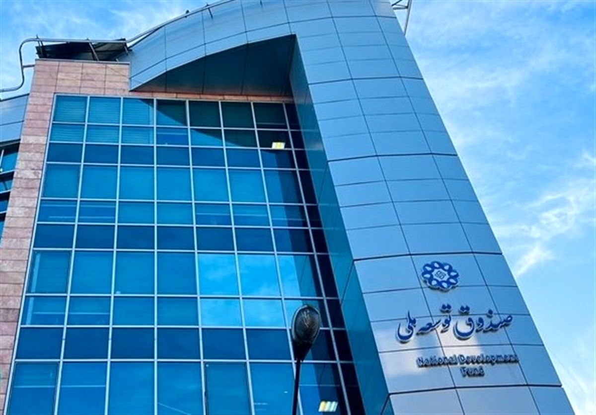 مجوز رهبر انقلاب به صندوق توسعه ملی برای سرمایه گذاری در انرژی