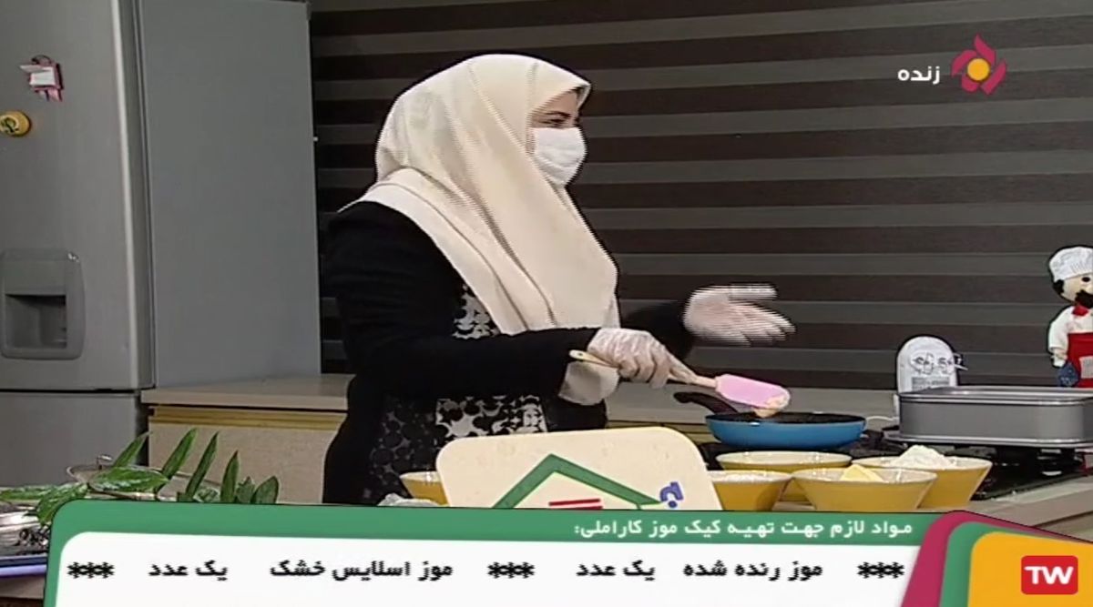 لاکچری بازی در برنامه «به خانه برمی‌گردیم» + عکس 