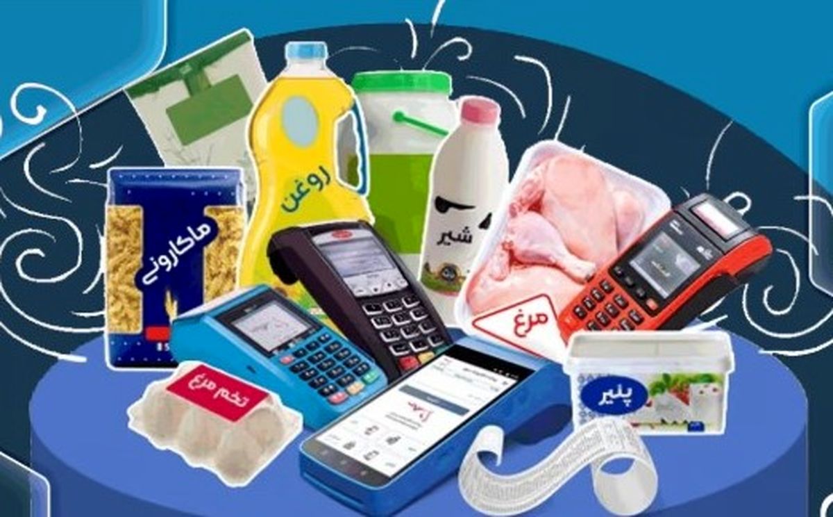 کالابرگ مرداد شارژ می‌شود؟ | همه چیز درباره زمان و مبلغ مرحله چهارم کالابرگ
