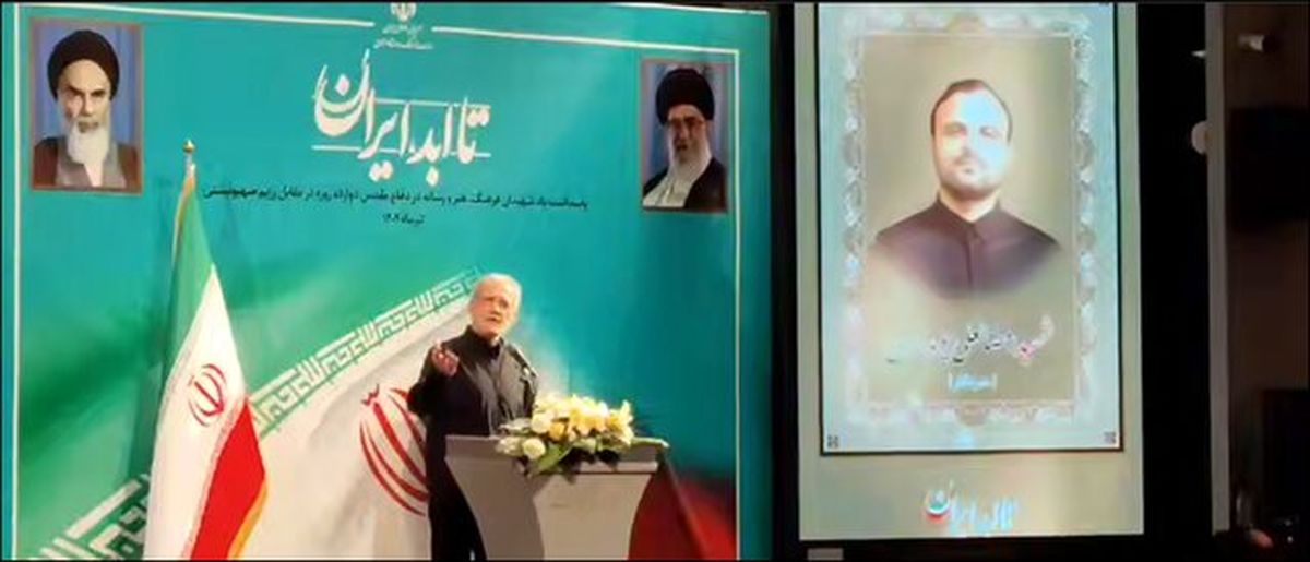 پزشکیان: ملت ایران مقابل زور و ظلم سر خم نخواهد کرد / ادعای ساخت بمب اتم دروغ است