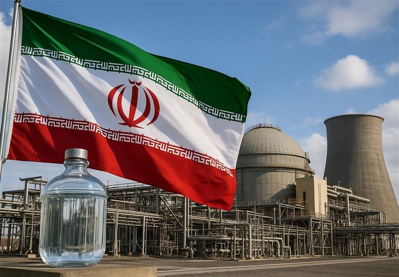 ایران در جمع ۱۰ کشور تولیدکننده آب سنگین/ آب سنگین؛ دومین ماده استراتژیک هستهای بعد از اورانیوم