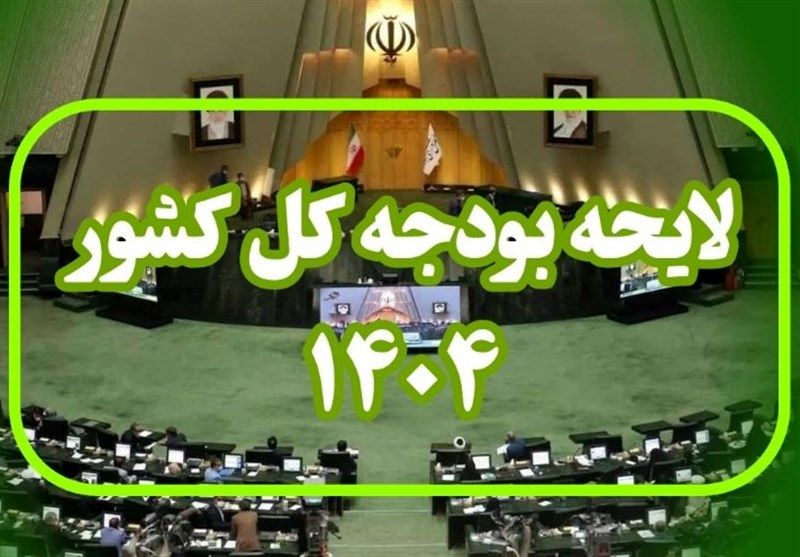 جزئیات مالیات برحقوق سال آینده اعلام شد | کدام حقوق ها مشمول مالیات شدند؟