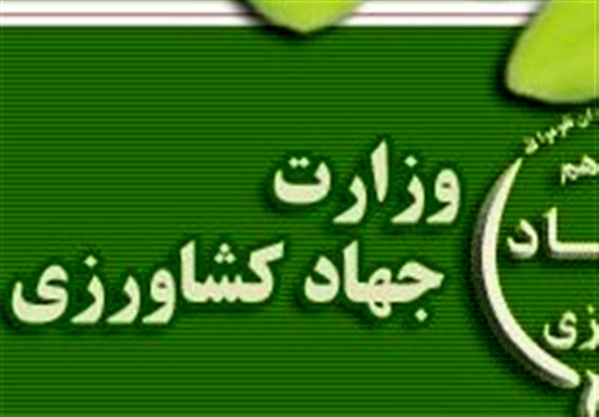 نامه کمیسیون کشاورزی مجلس به رئیس‌جمهور