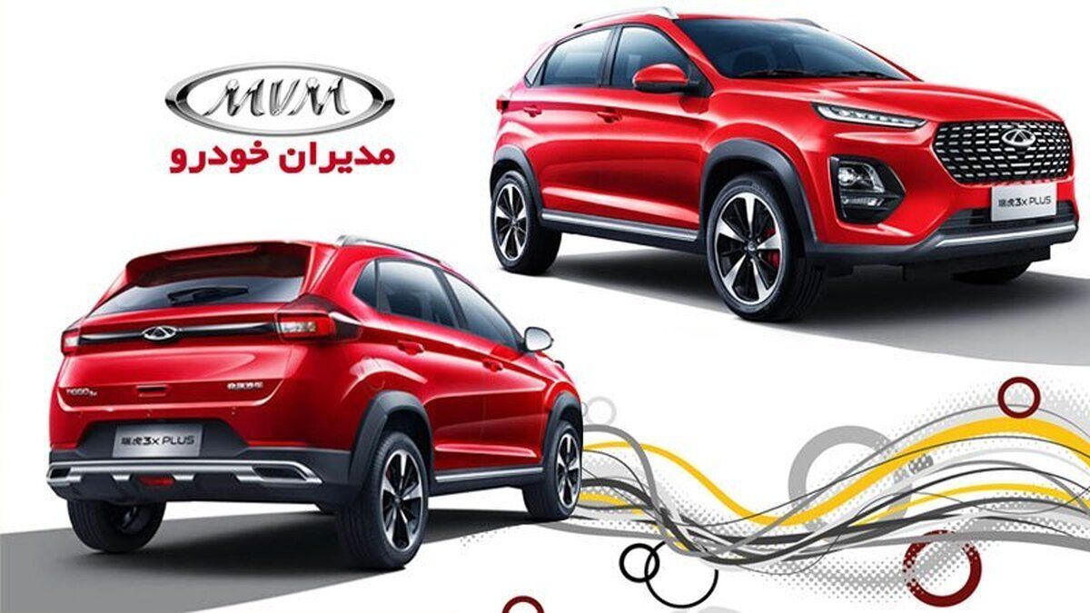 متقاضیان شاسی بلند خوش قیمت بخوانند | قیمت بازاری محصولات ام وی ام فروردین ۱۴۰۴