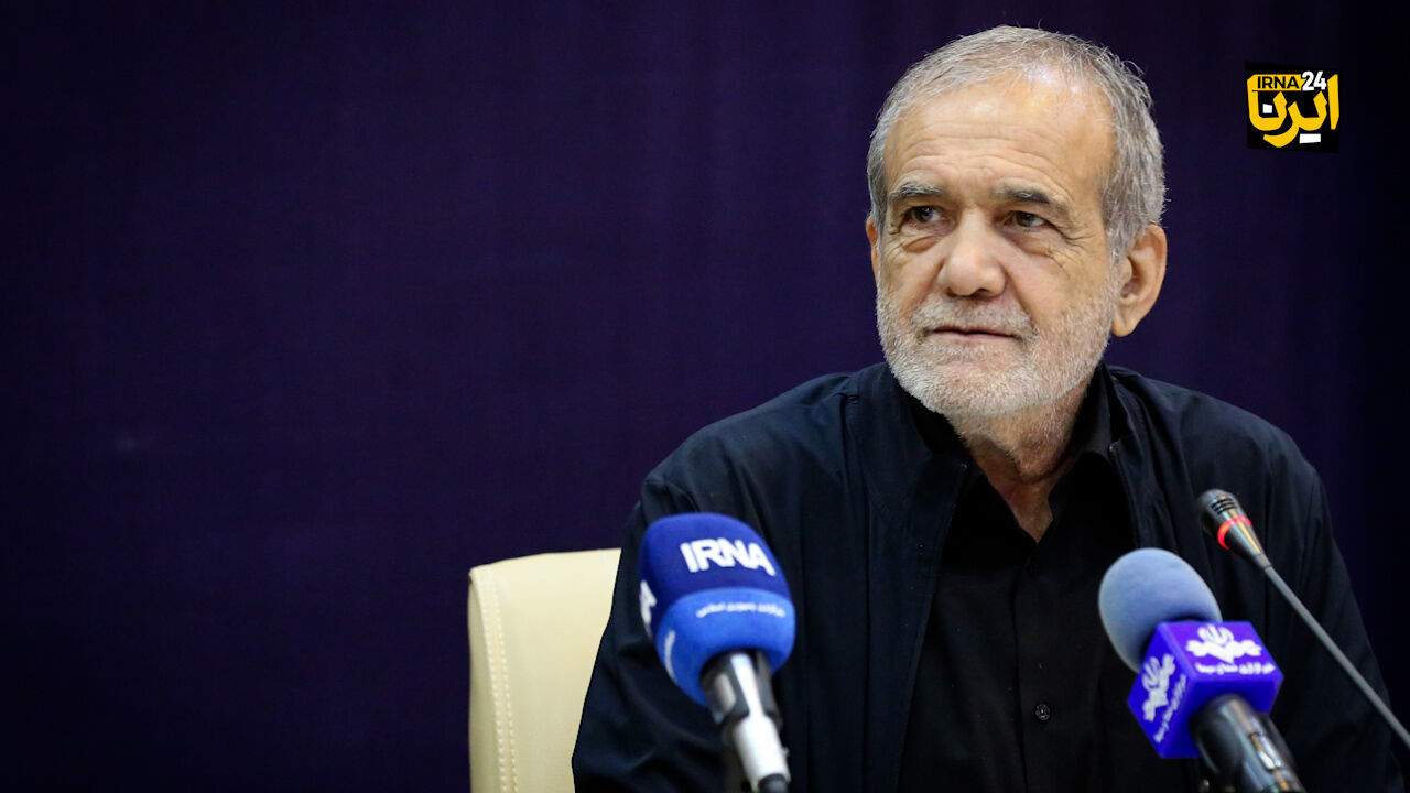 پزشکیان: شناخت دقیق ظرفیت‌ها نخستین گام توسعه است