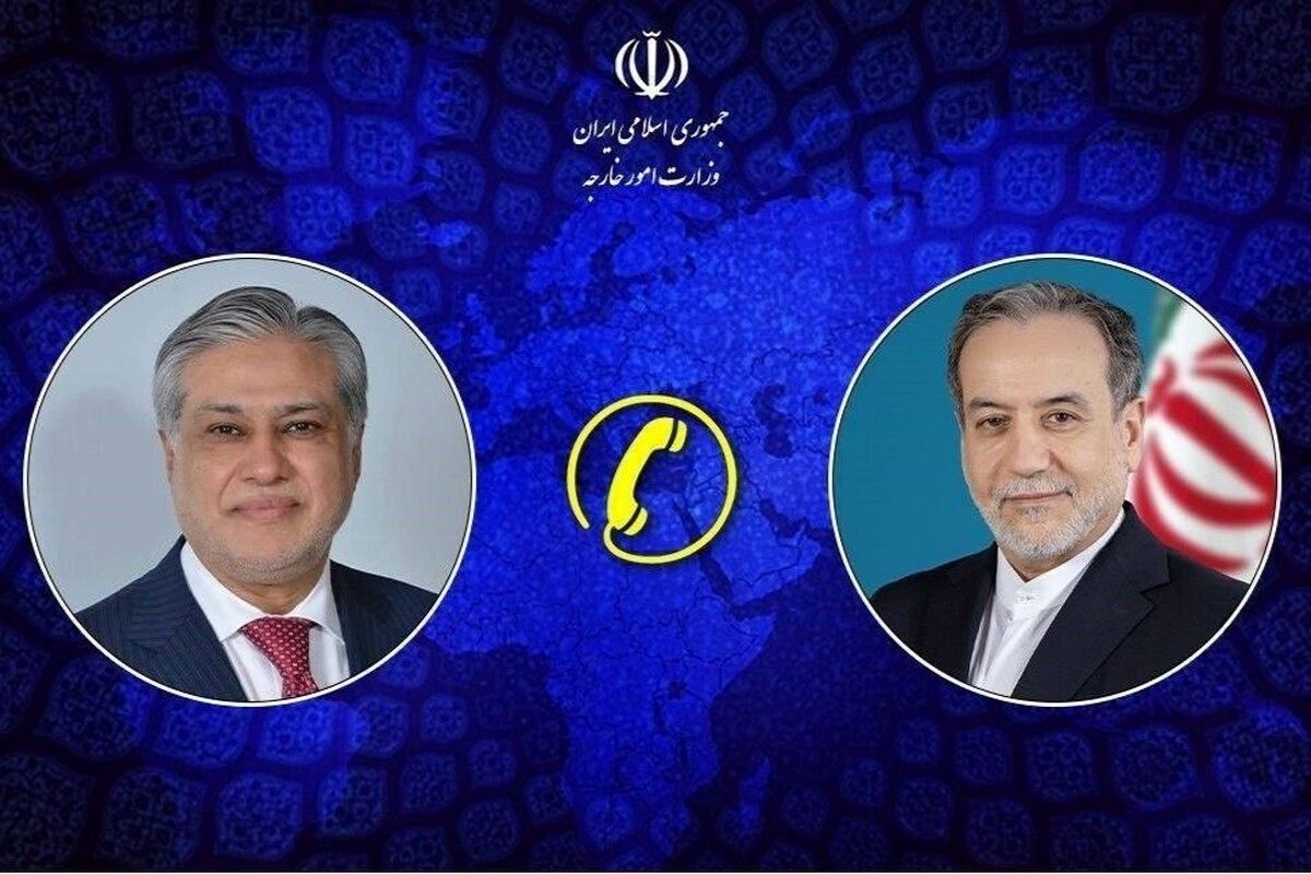 گفت‌وگوی تلفنی وزرای خارجه ایران و پاکستان