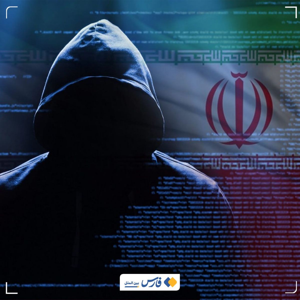 رئیس سایبری اسرائیل: ایران بدون شلیک، ما را محاصره کرده است