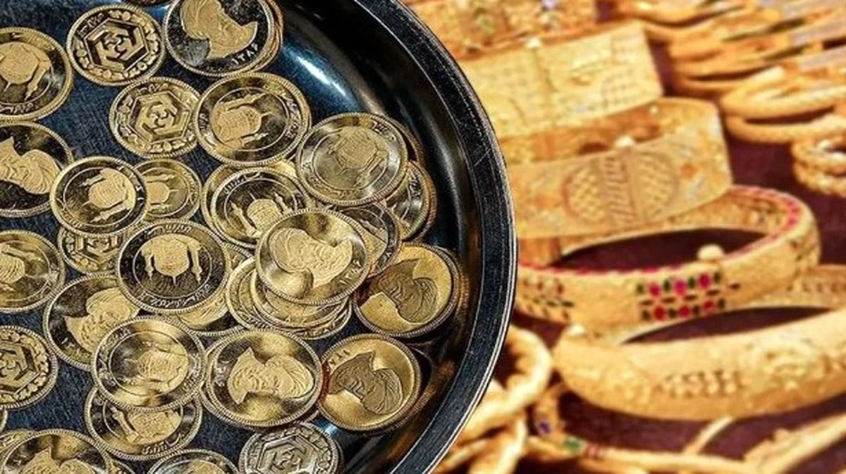 قیمت طلا و سکه امروز ۱۵ آبان | طلا در مرز ۱۰ میلیون؛ سقوط یا صعود؟
