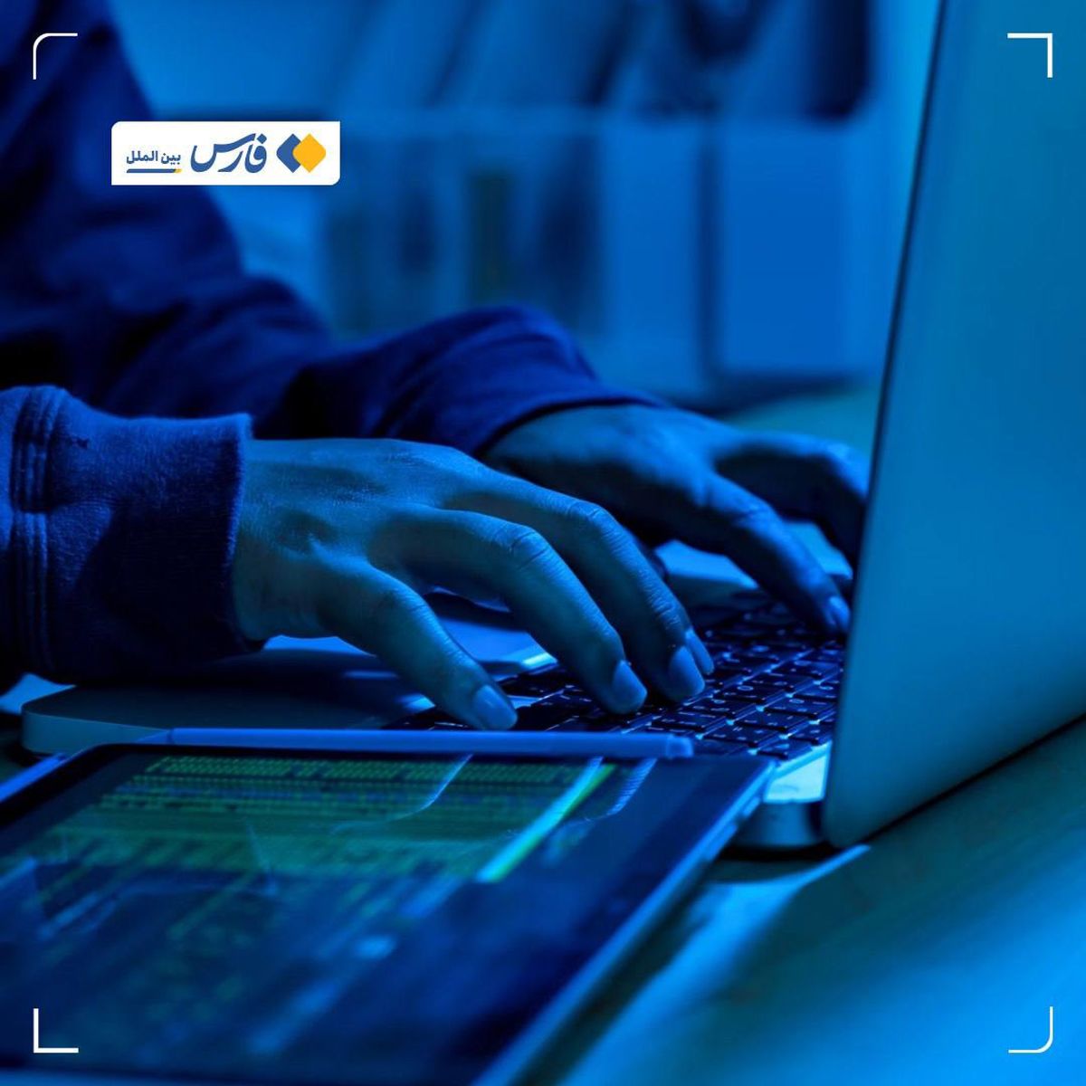 هشدار رژیم صهیونیستی درباره جاسوسی برای ایران 