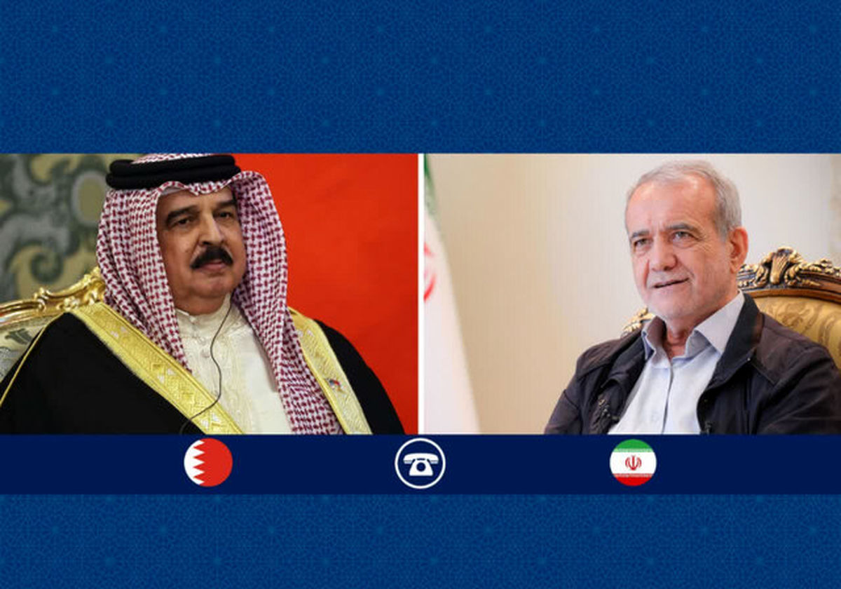 گفتوگوی تلفنی پزشکیان و پادشاه بحرین
