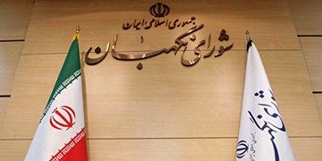 ایراد شورای نگهبان به طرح جوانی جمعیت 