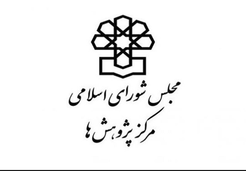 ۱۰ توصیه رئیس مرکز پژوهش‌های مجلس برای تدوین برنامه هفتم توسعه