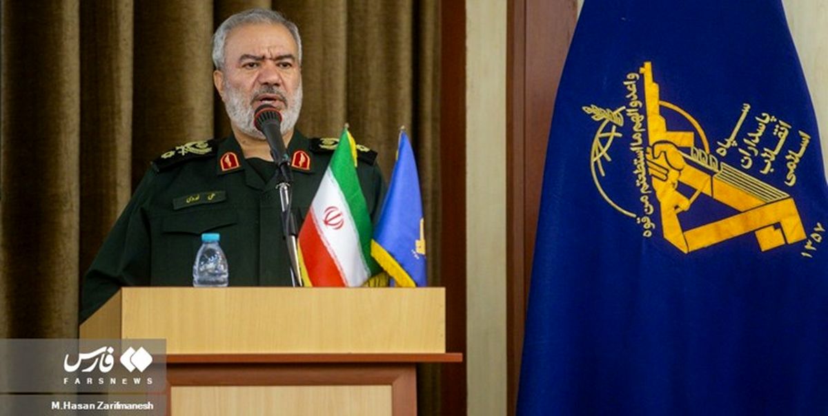 سردار فدوی:  میزان اطلاعات آمریکایی ها از توانمندی های ما بسیار کم است