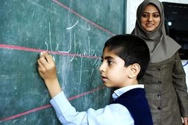 تغییر شوکه کننده حقوق معلمان ابتدایی! | جدول جنجالی حقوق فرهنگیان را ببینید