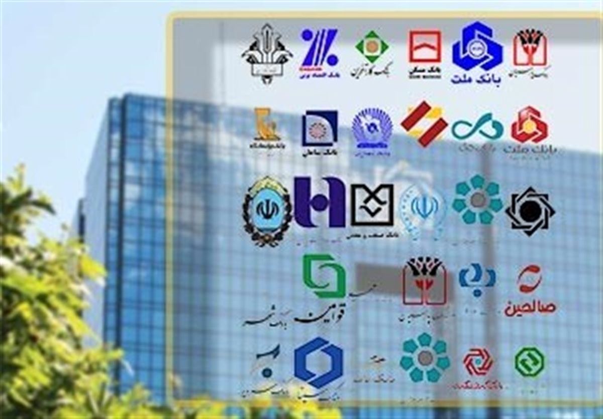 شرایط بازپسگیری املاک مسکونی تحتتملک بانکها اعلام شد