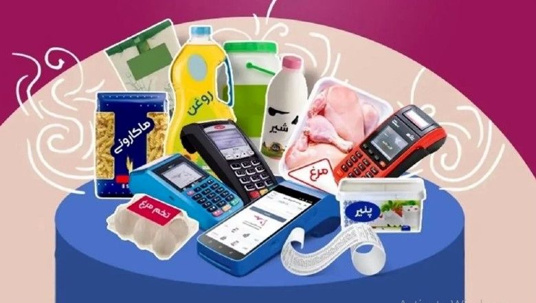 زمان شارژ کالابرگ آبان ۱۴۰۴ مشخص شد | روش استعلام سریع با کد ملی