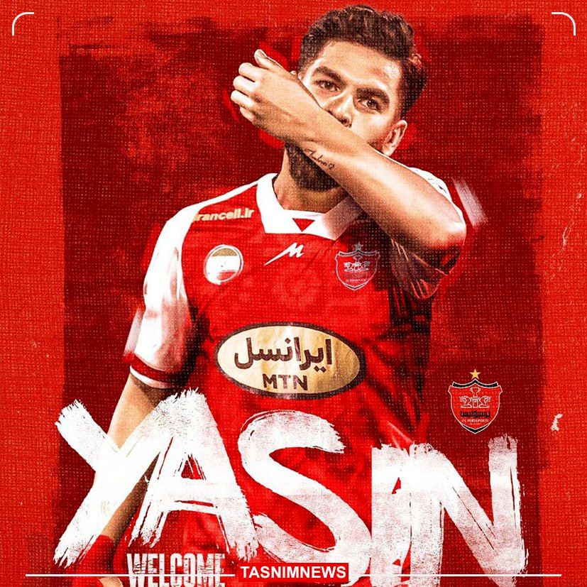 «یاسین سلمانی» به پرسپولیس پیوست