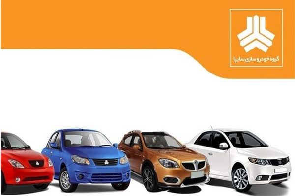 آغاز پیش فروش سایپا بدون قرعه‌کشی | فرصت طلایی خریداطلس و ساینا