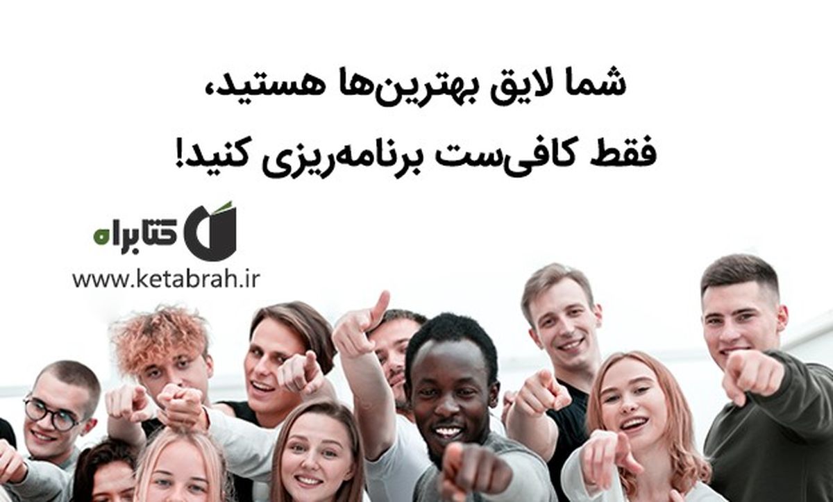 چنان سطحی از کیفیت زندگی را تجربه کنید که همیشه آرزویش را داشتهاید!