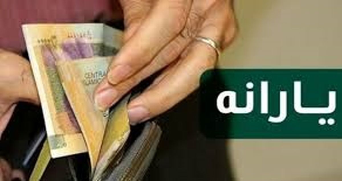 اصلاح دهک‌بندی یارانه‌ها | ثبت‌نام در سامانه سیمین برای یارانه‌بگیران الزامی شد 