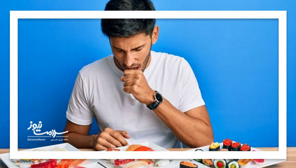 علت سرفه‌های مکرر بعد غذاخوردن /اگر بلافاصله بعد خوردن غذا سرفه می‌کنید، بخوانید!