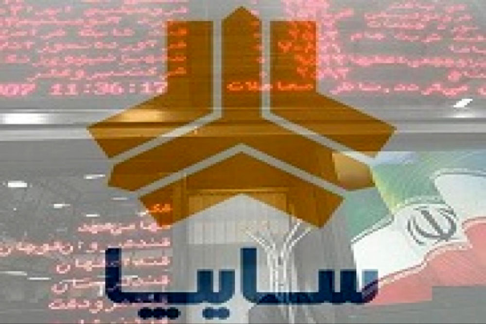 فروش نقدی و اقساطی سایپا شروع شد | اعلام شرایط فروش سه محصول سایپا+ قیمت و زمان تحویل