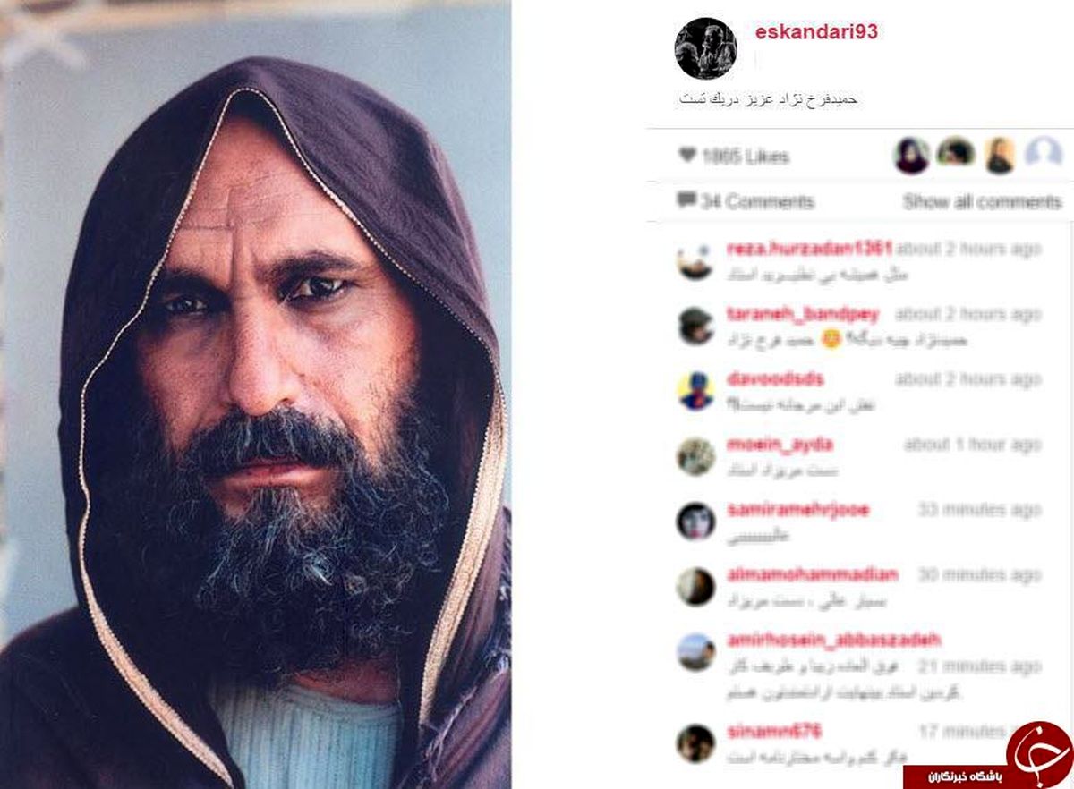 عکس: گریم جالب حمید فرخ نژاد