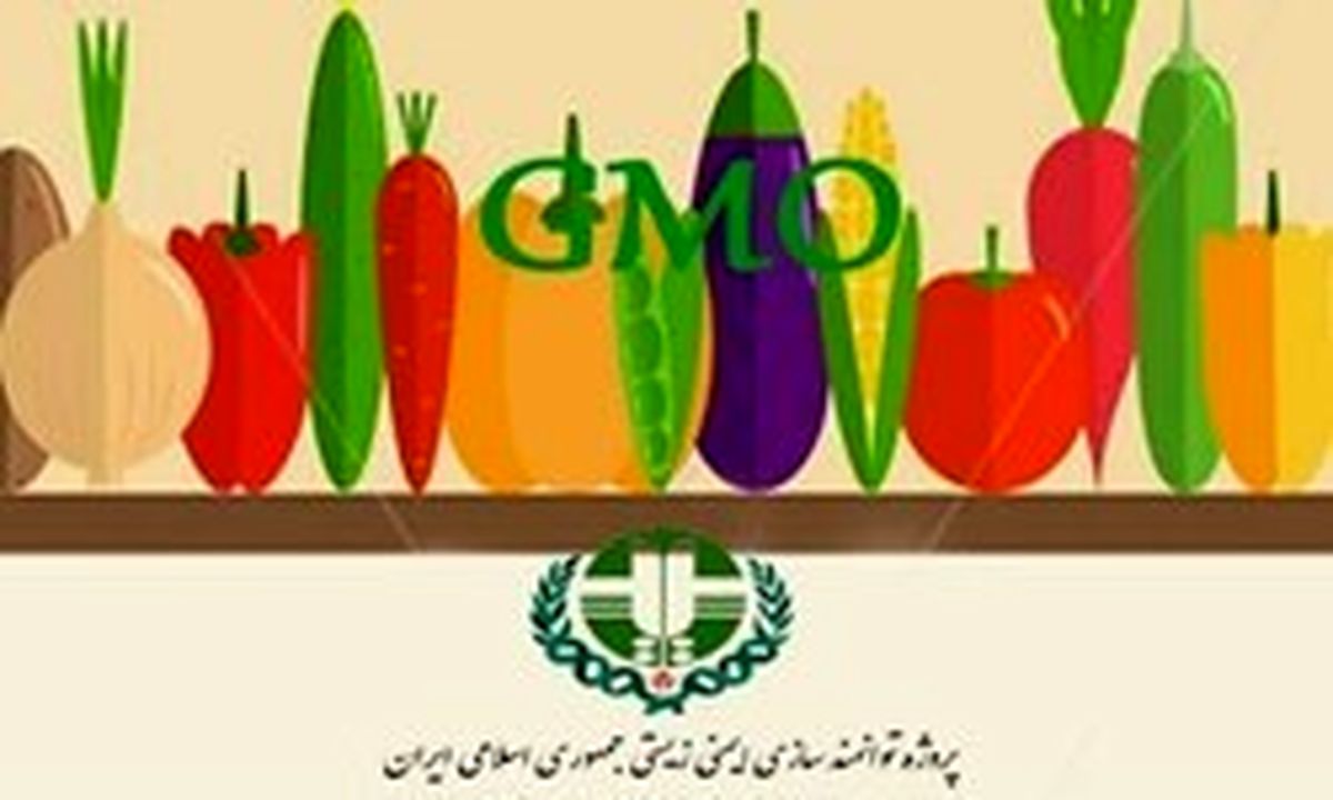 دفاعیه تمام قد طرفداران تراریخته در سازمان محیط زیست