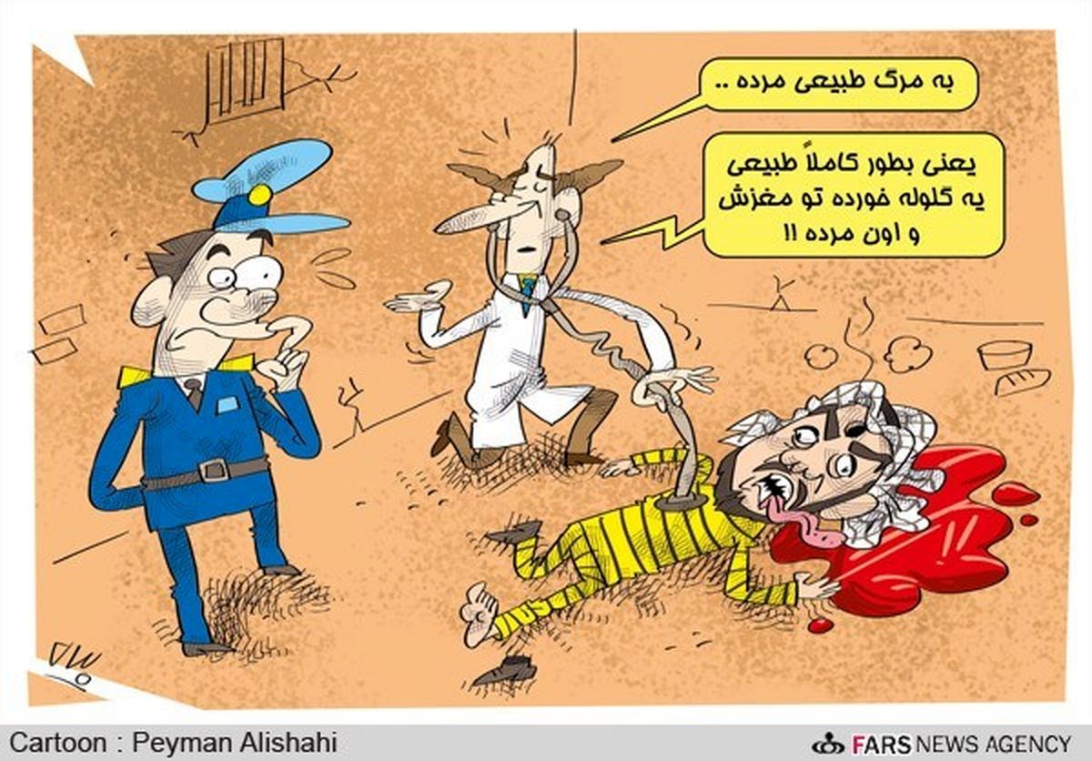 توجیه مرگ ماجد الماجد!/ کارتون