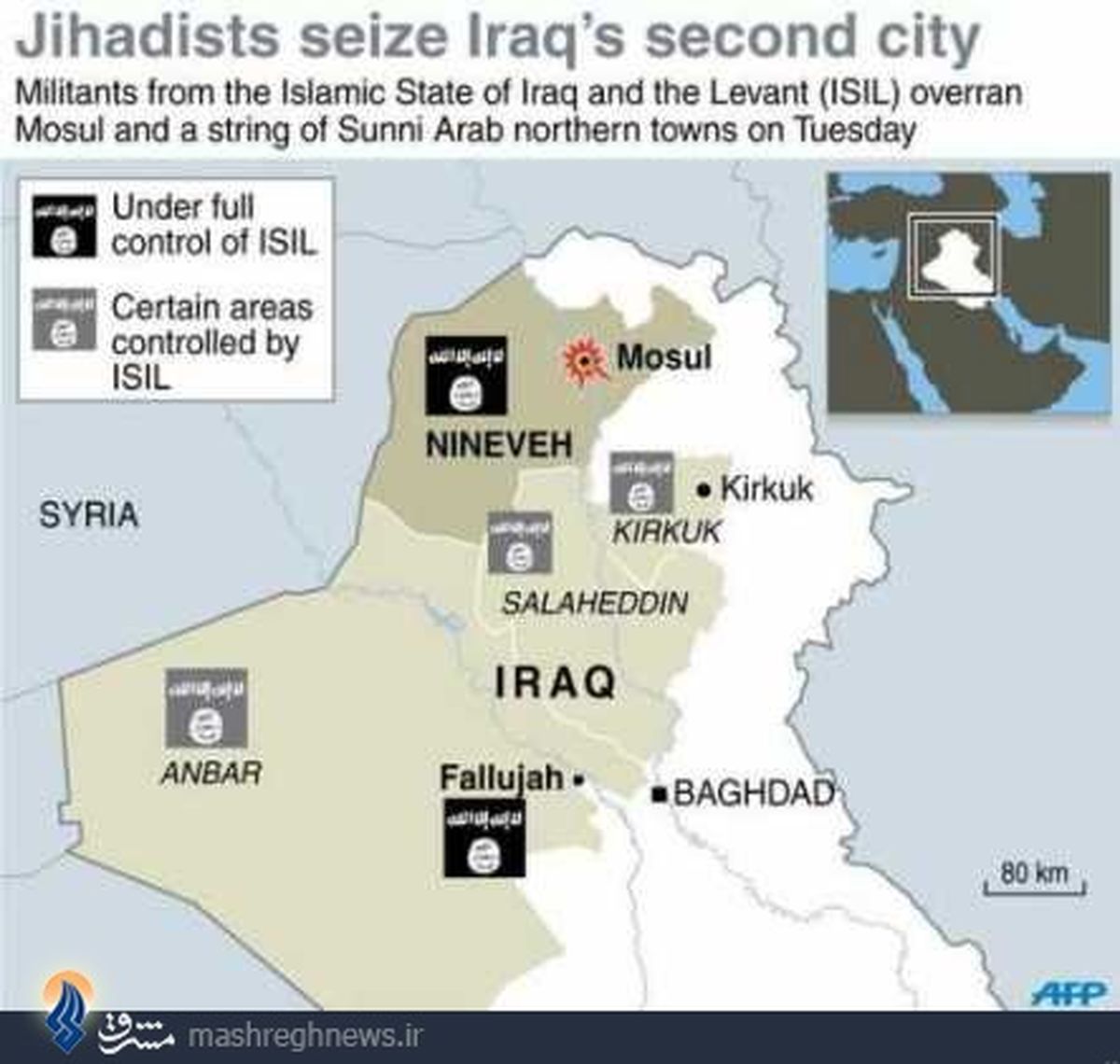 انتشار نقشه حملات داعش به عراق/عکس
